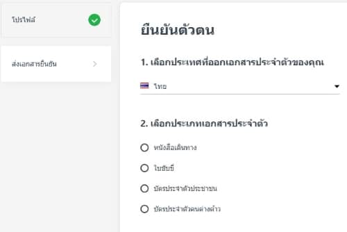 openaccount-exness10